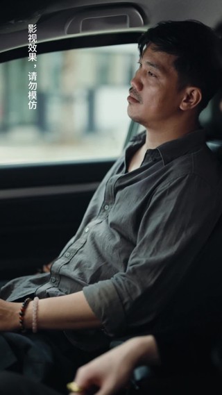 ตอนที่ 28