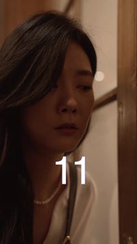 화 11
