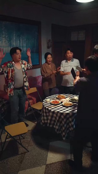 集 7