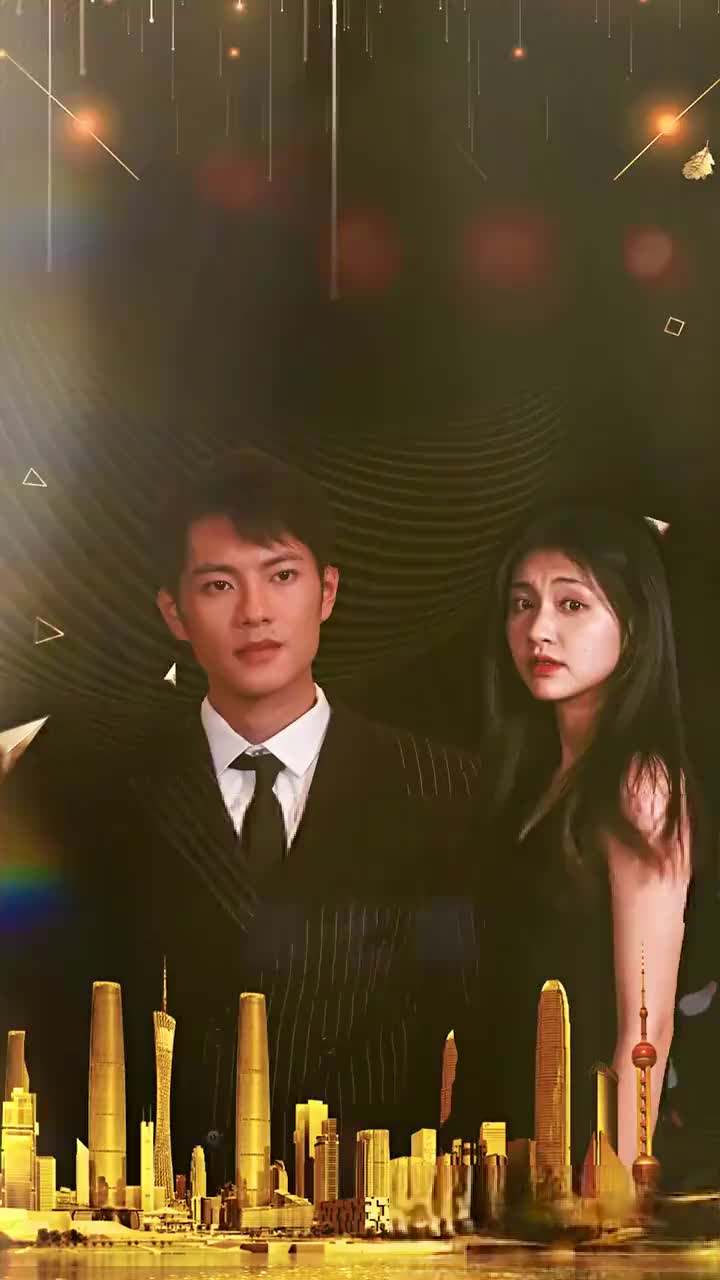 集 7