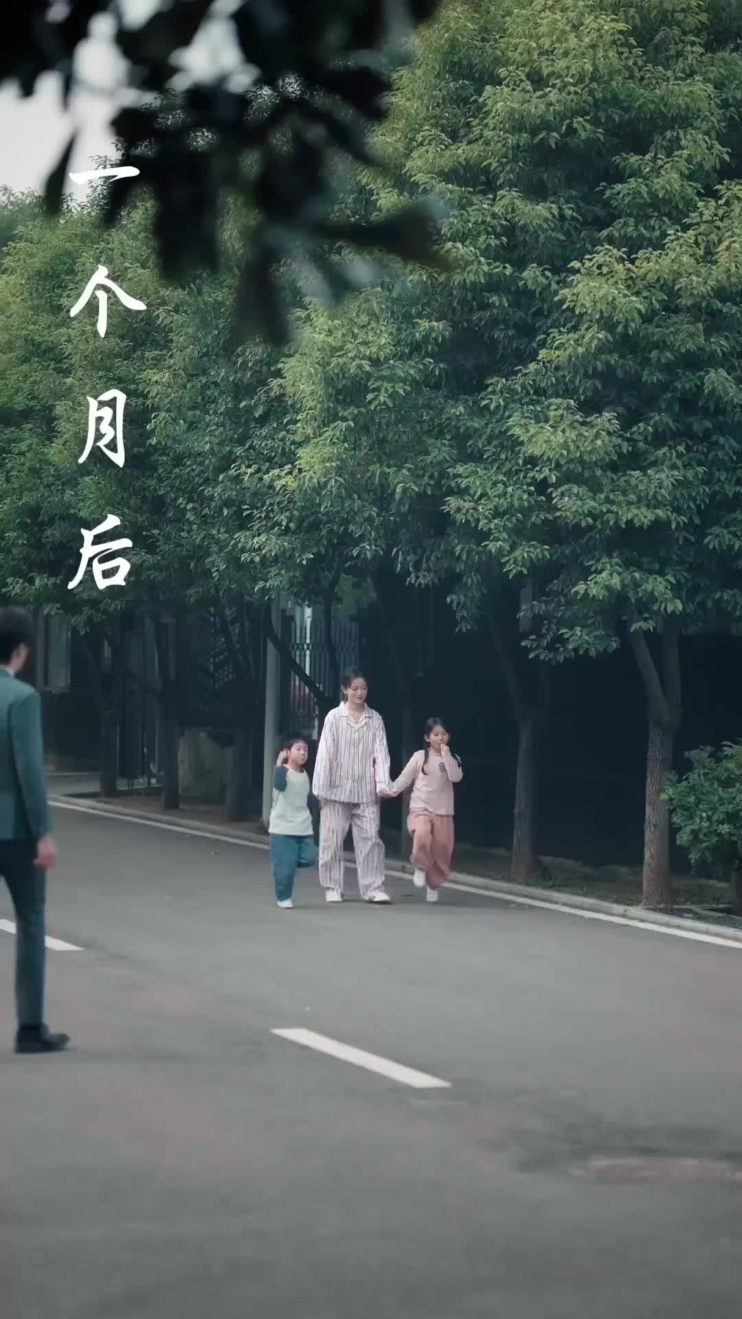 集 18