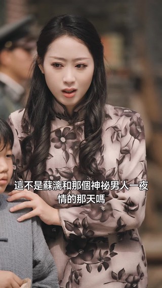 集 3
