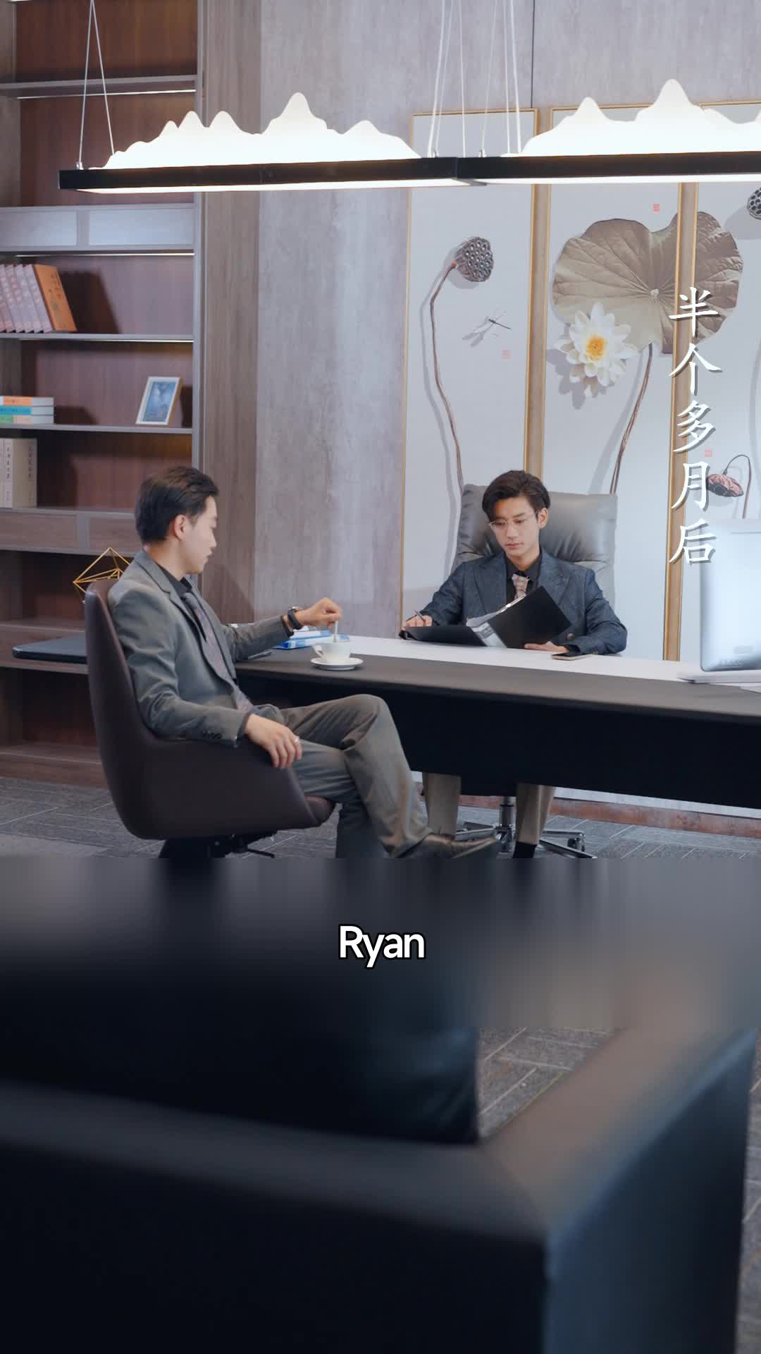 ตอนที่ 18