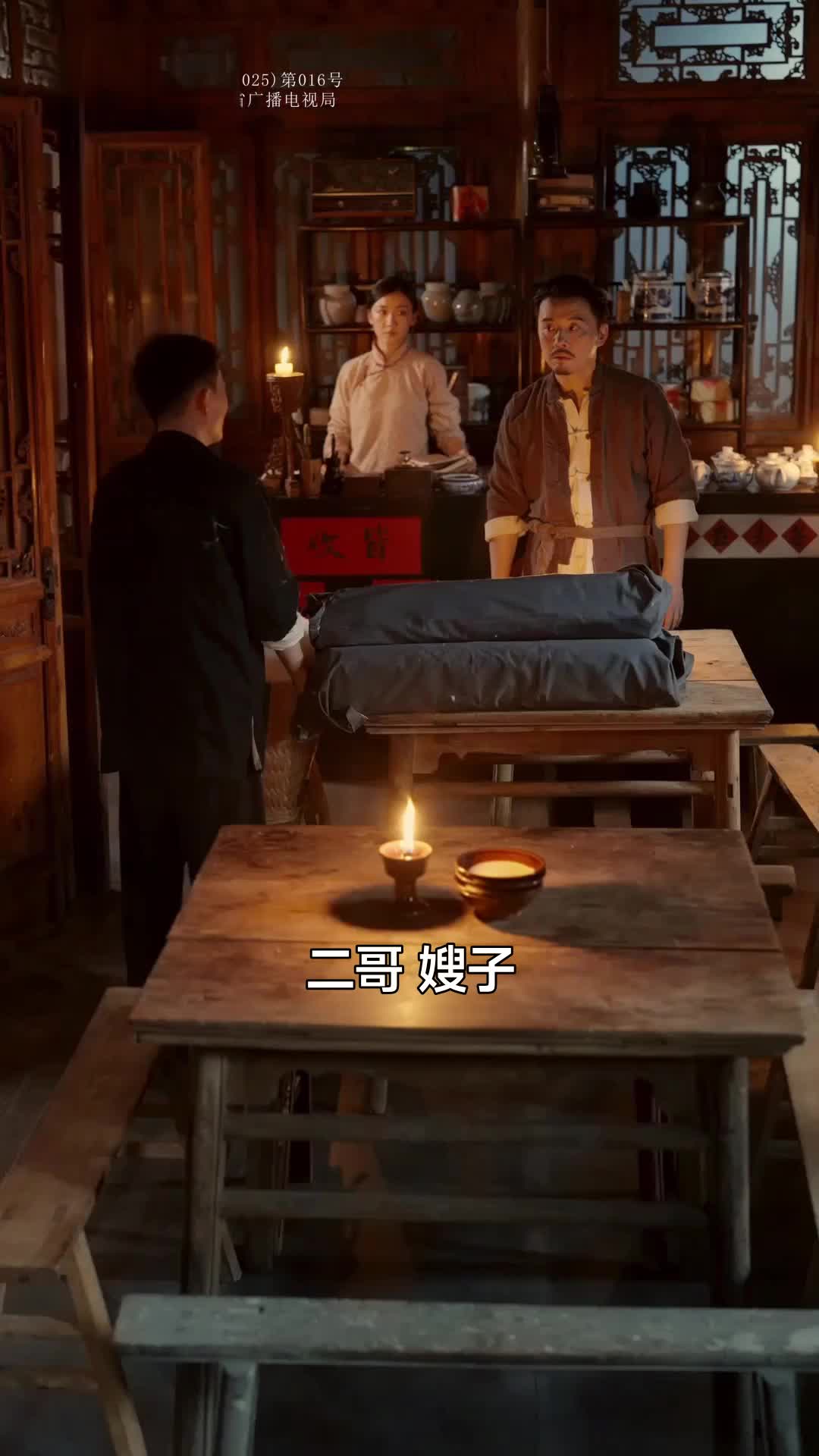 集 10