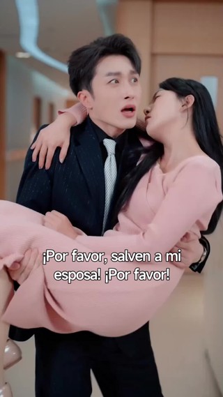 ตอนที่ 28
