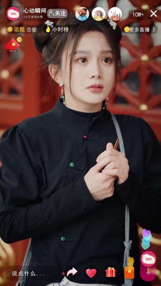 화 10