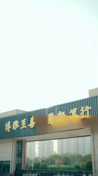 화 9