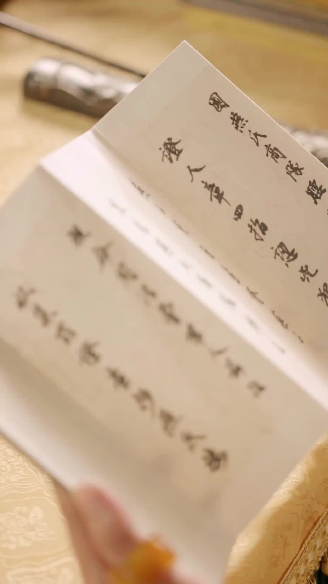 集 4