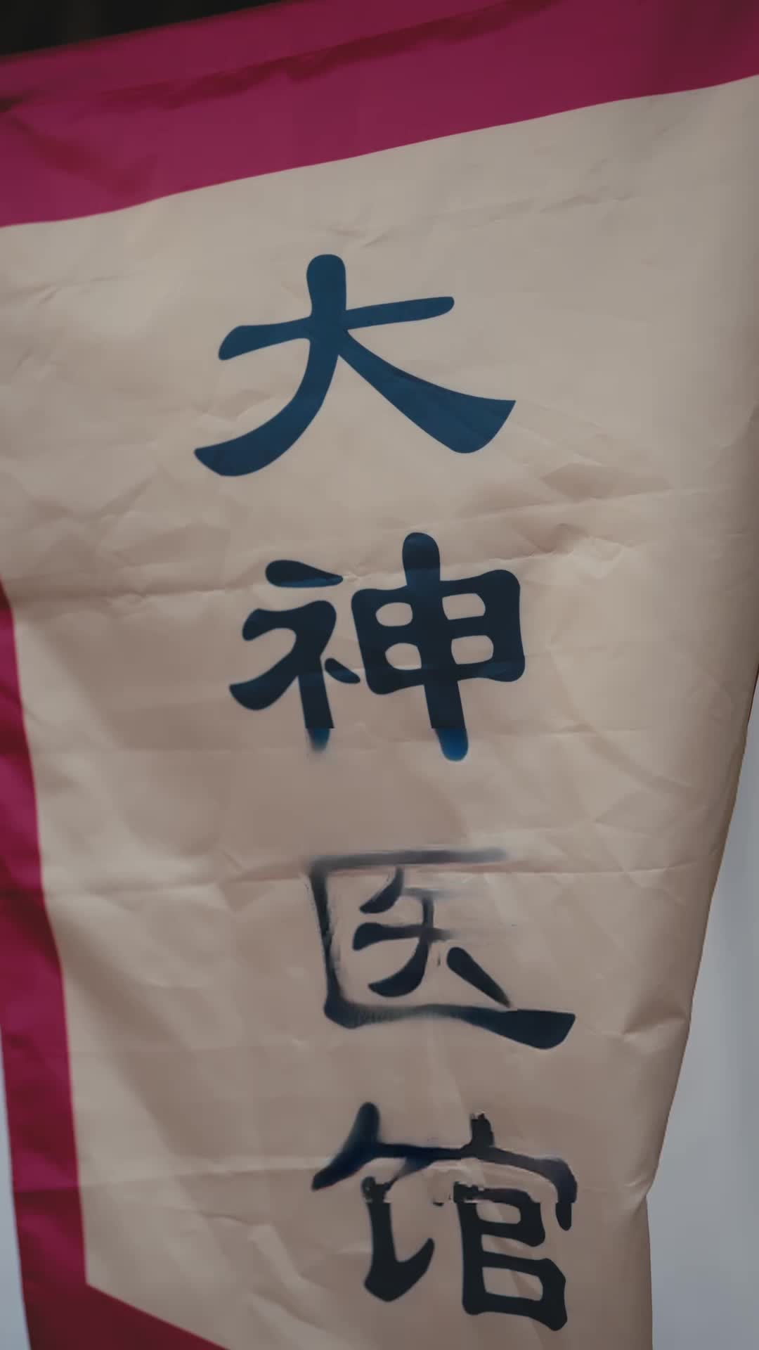 集 4