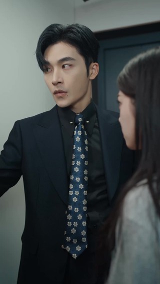 ตอนที่ 14