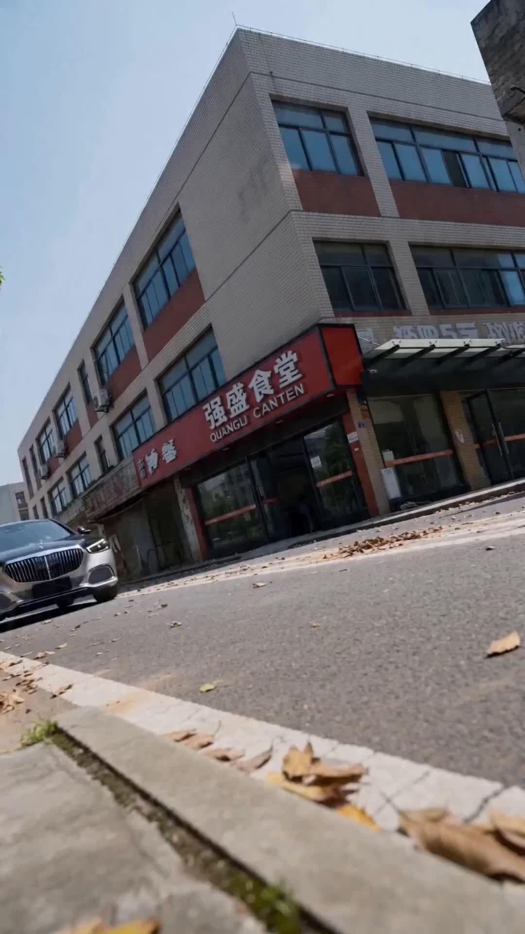 集 1