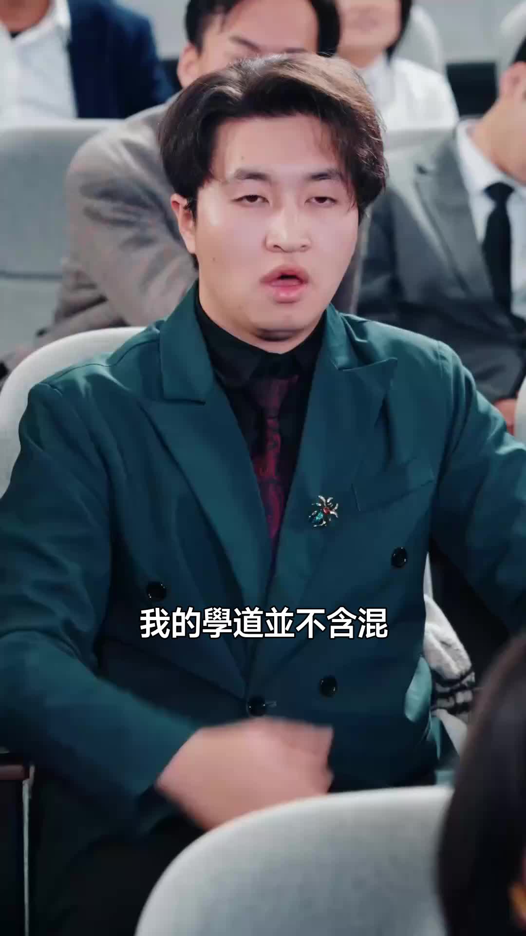 集 23