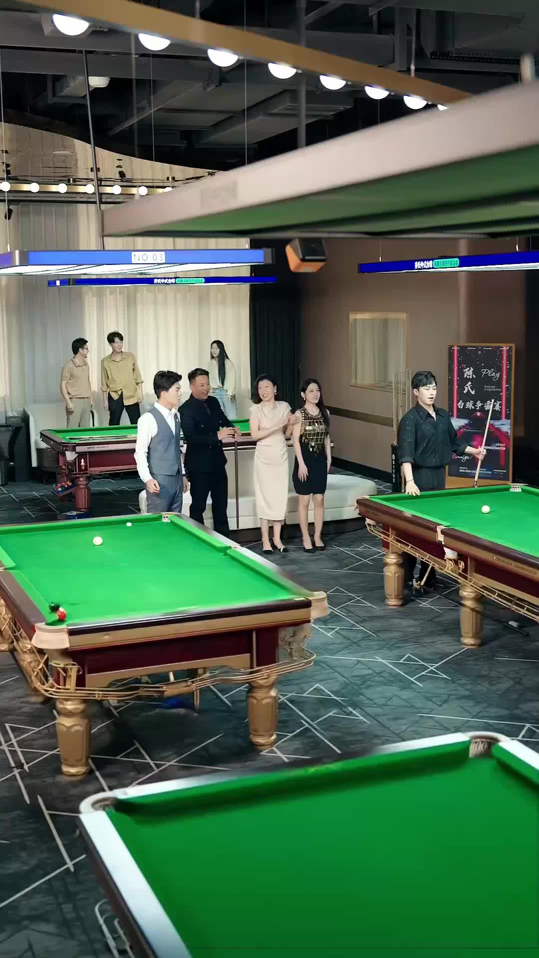 集 10