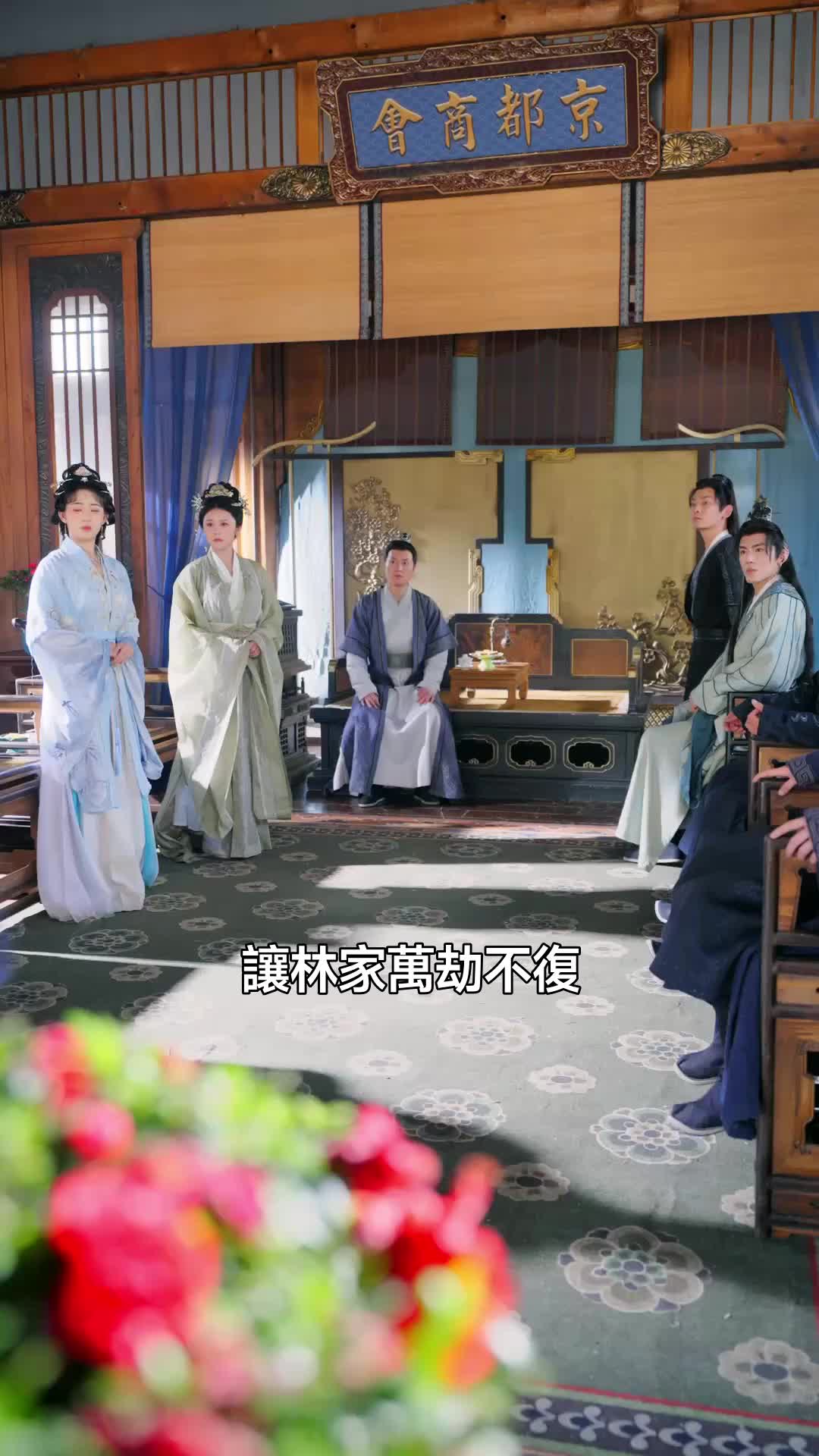 集 7