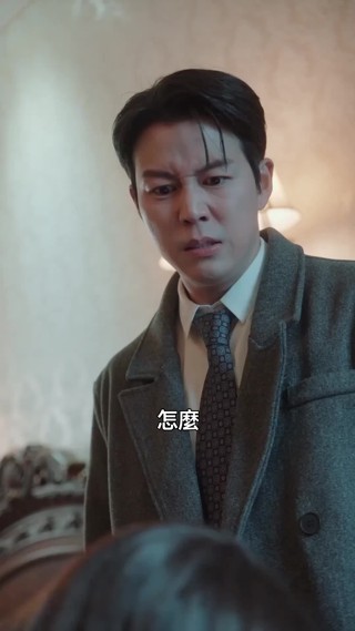 集 6