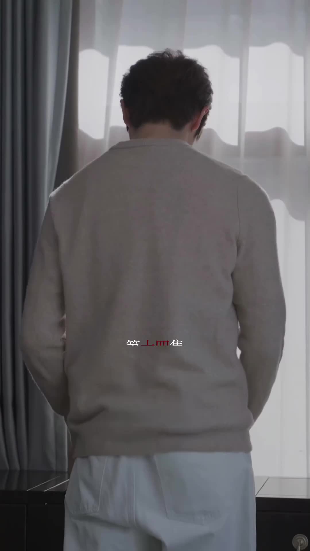 ตอนที่ 14