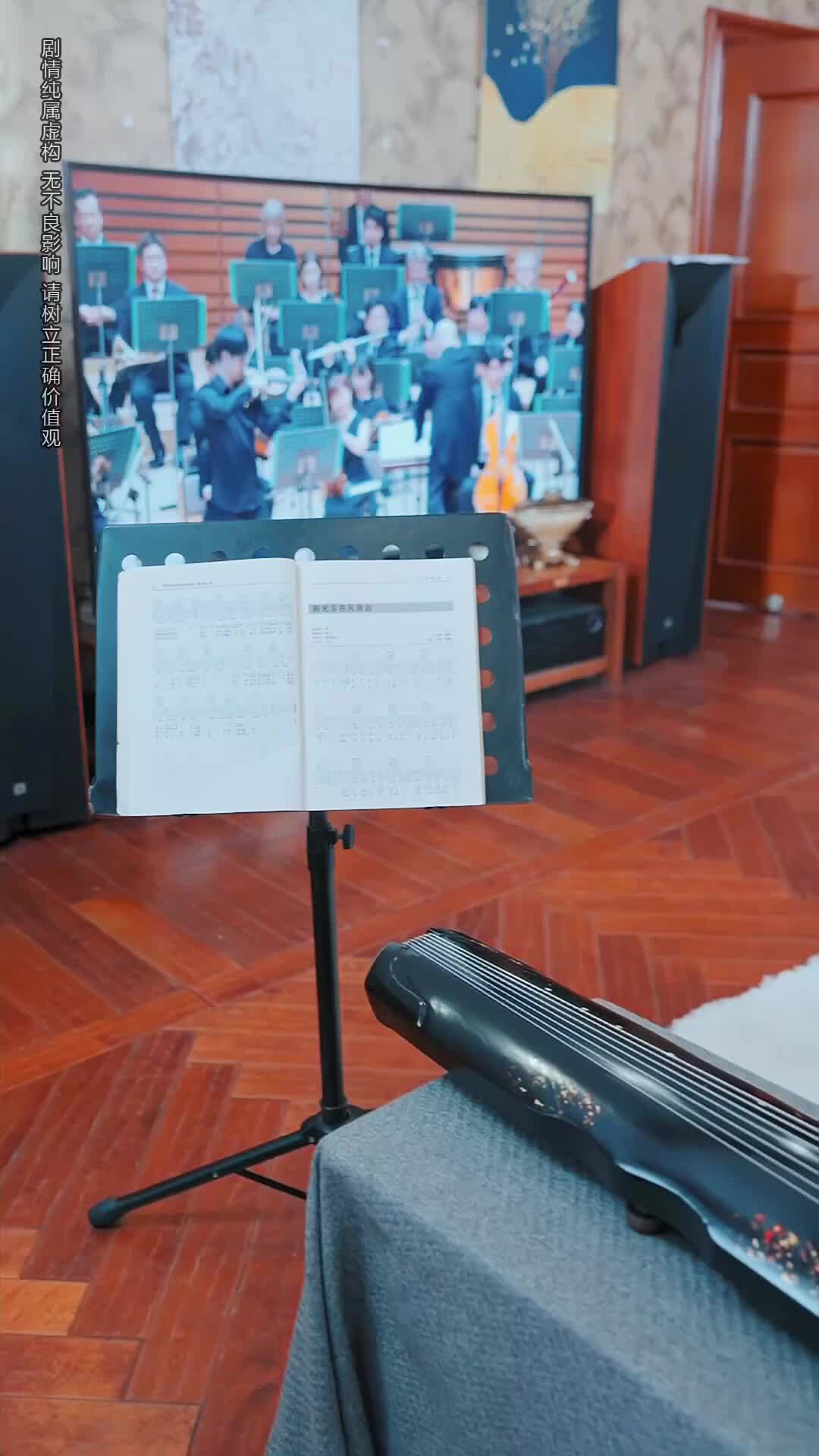 集 24