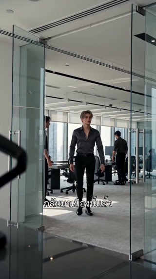 ตอนที่ 19
