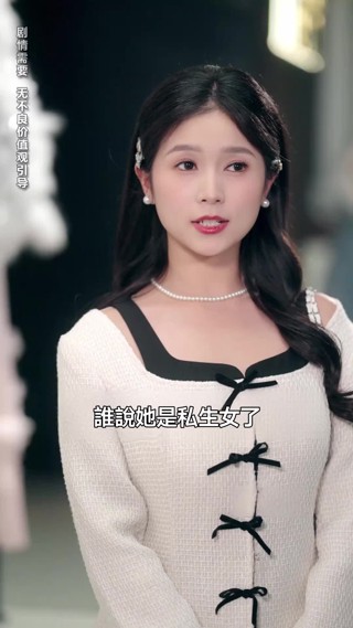 集 25