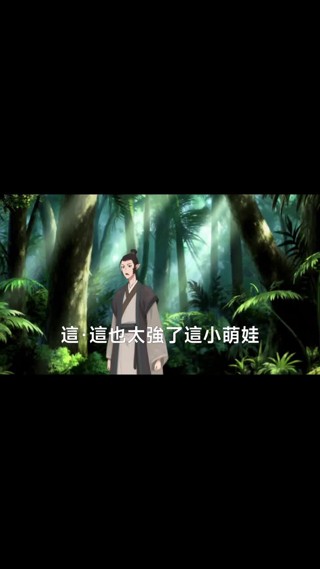 集 10