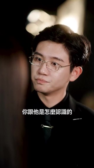 集 13