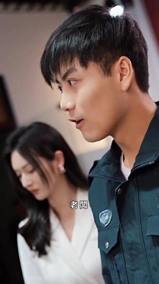 集 8