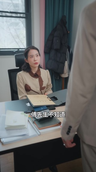 集 23