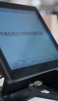 集 6
