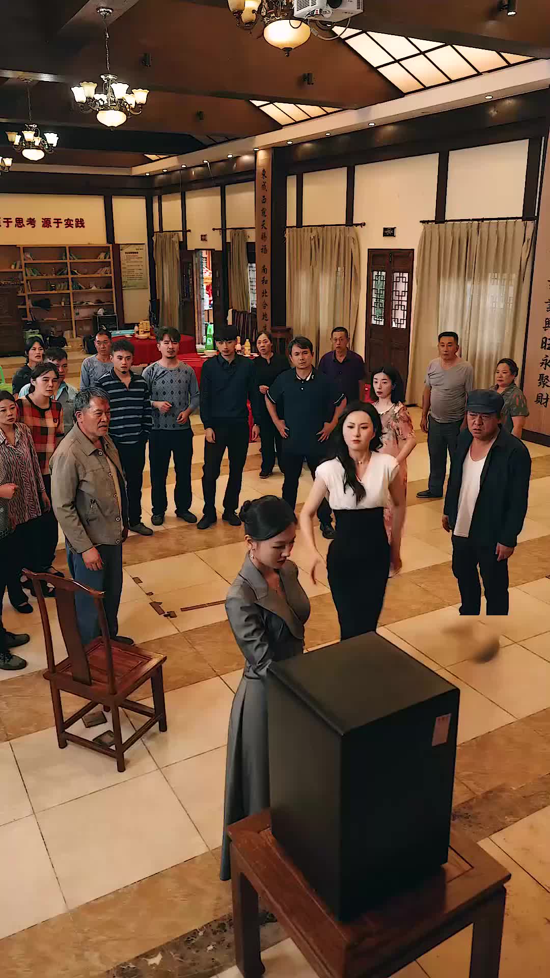 ตอนที่ 24
