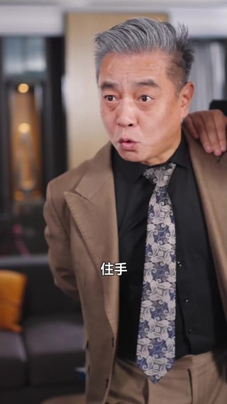 集 8