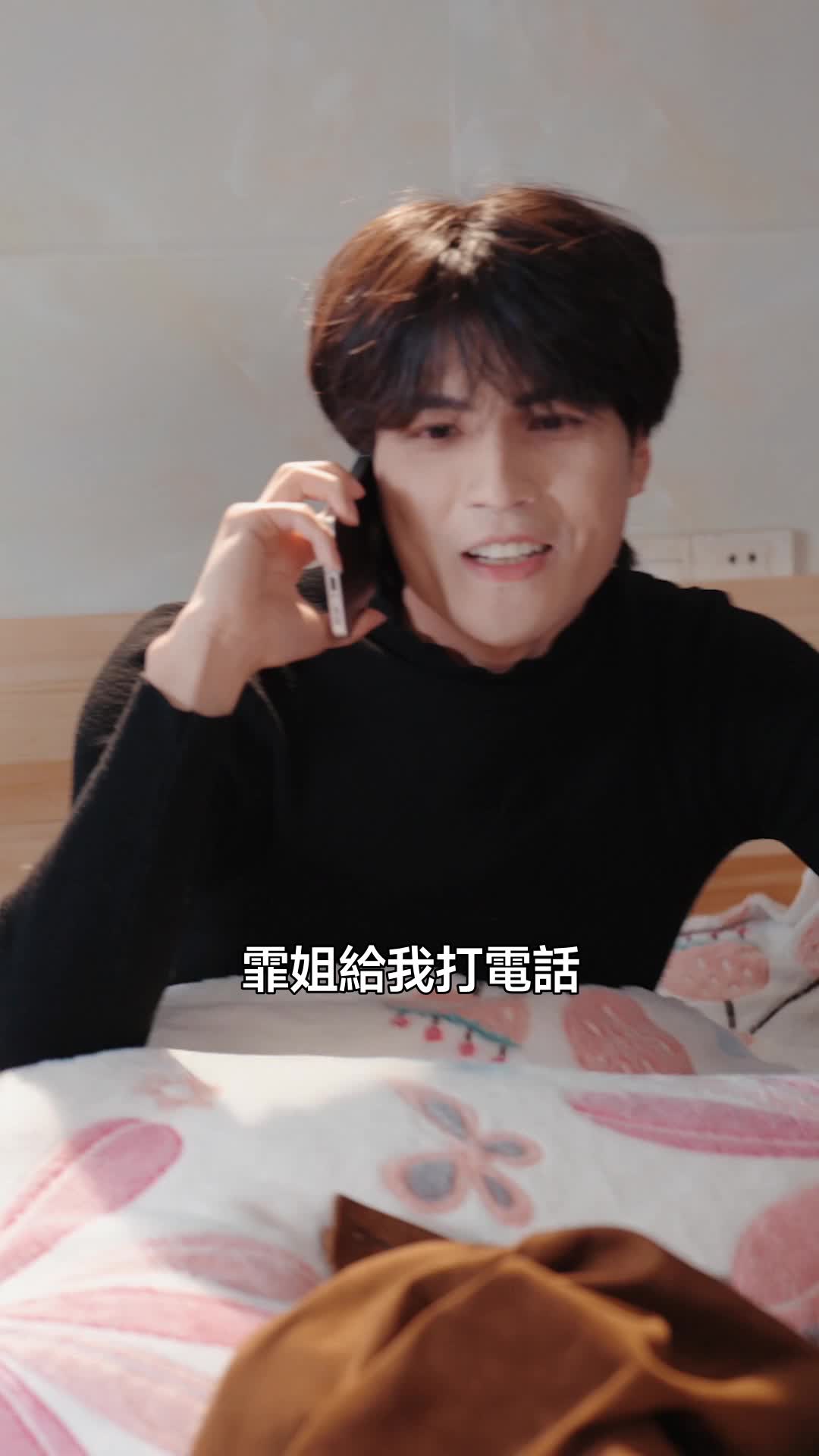 集 25