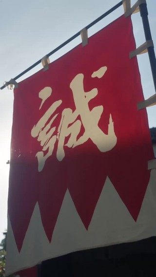 話 8