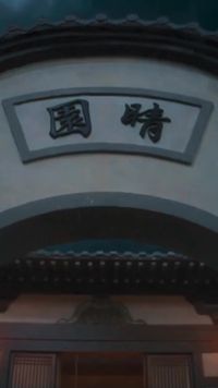 集 21