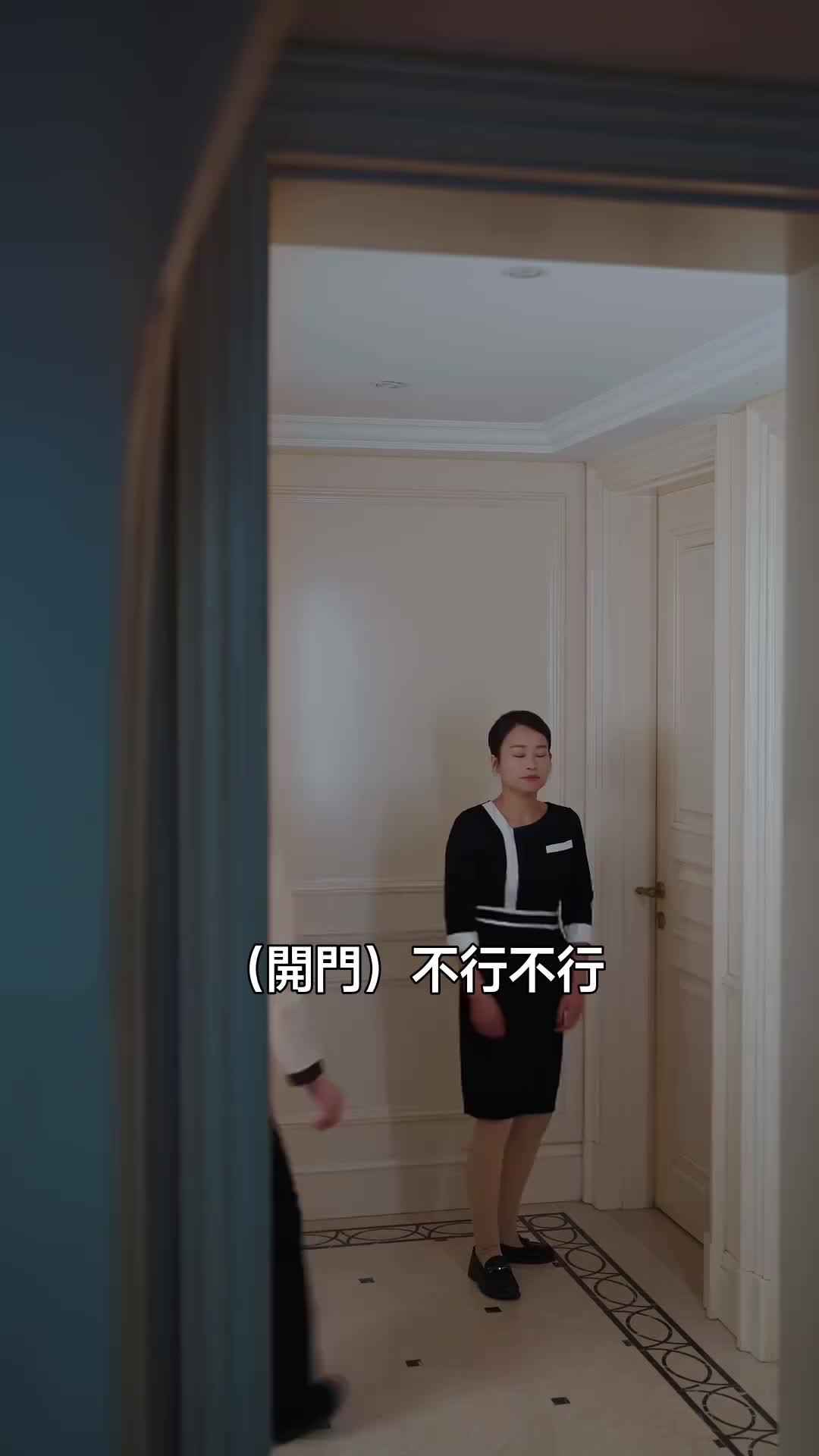 集 7