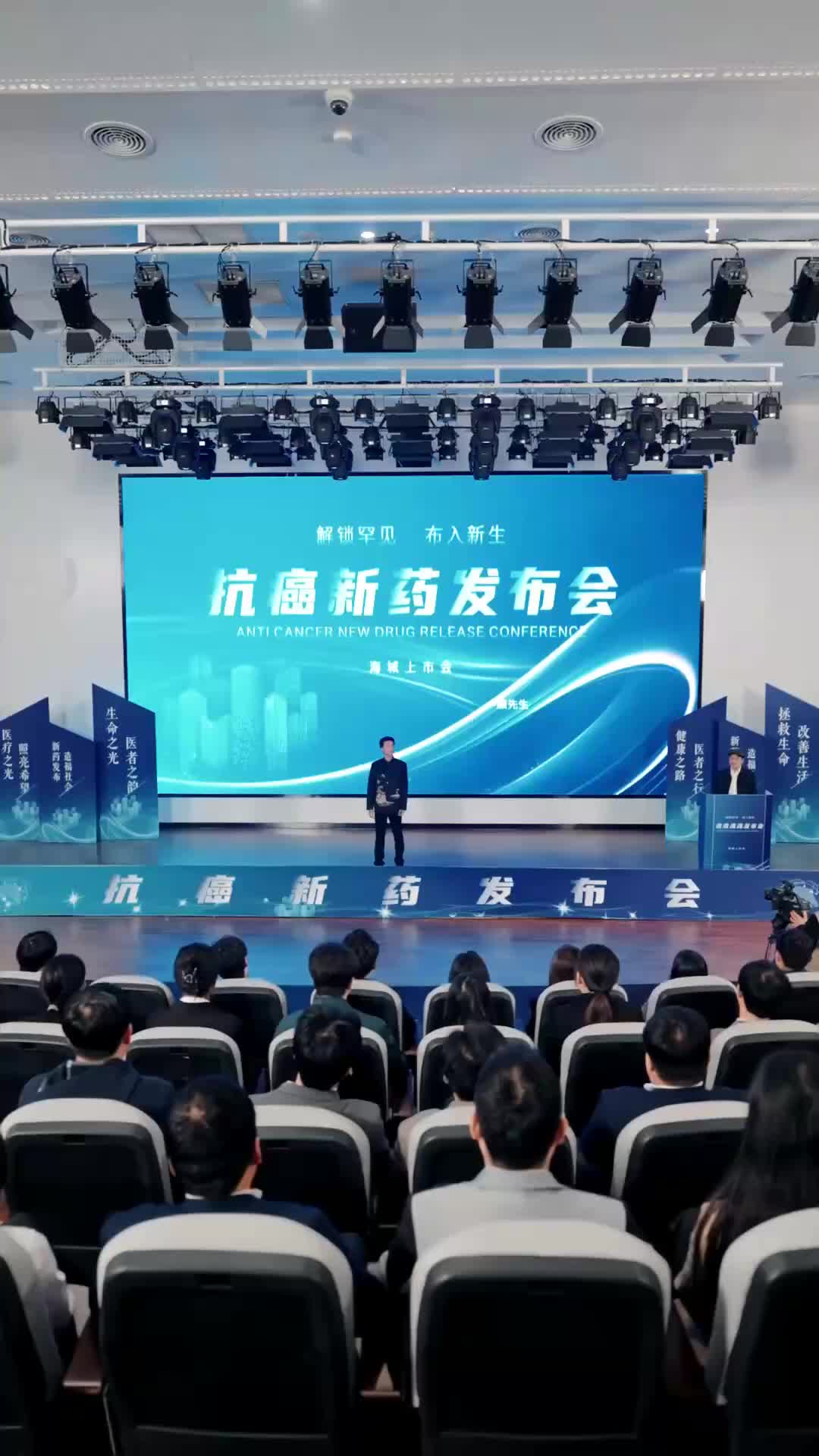 集 13