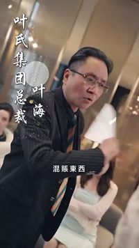 集 4