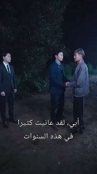 ตอนที่ 18