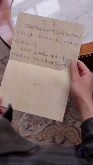 集 10