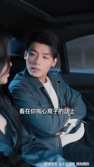 集 13