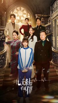 Épisode 7