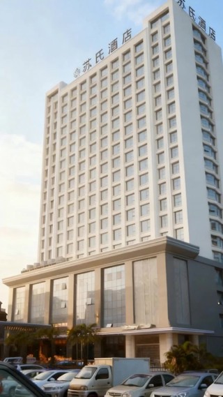 集 13