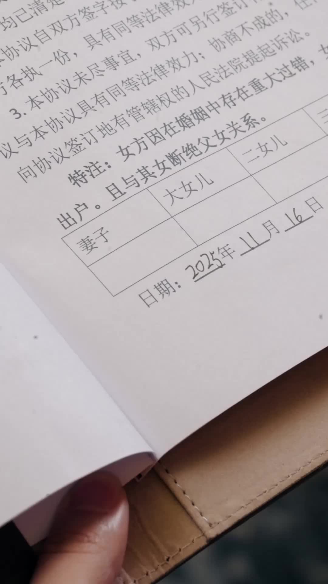 集 17