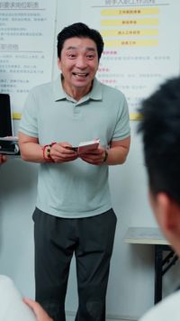 集 20