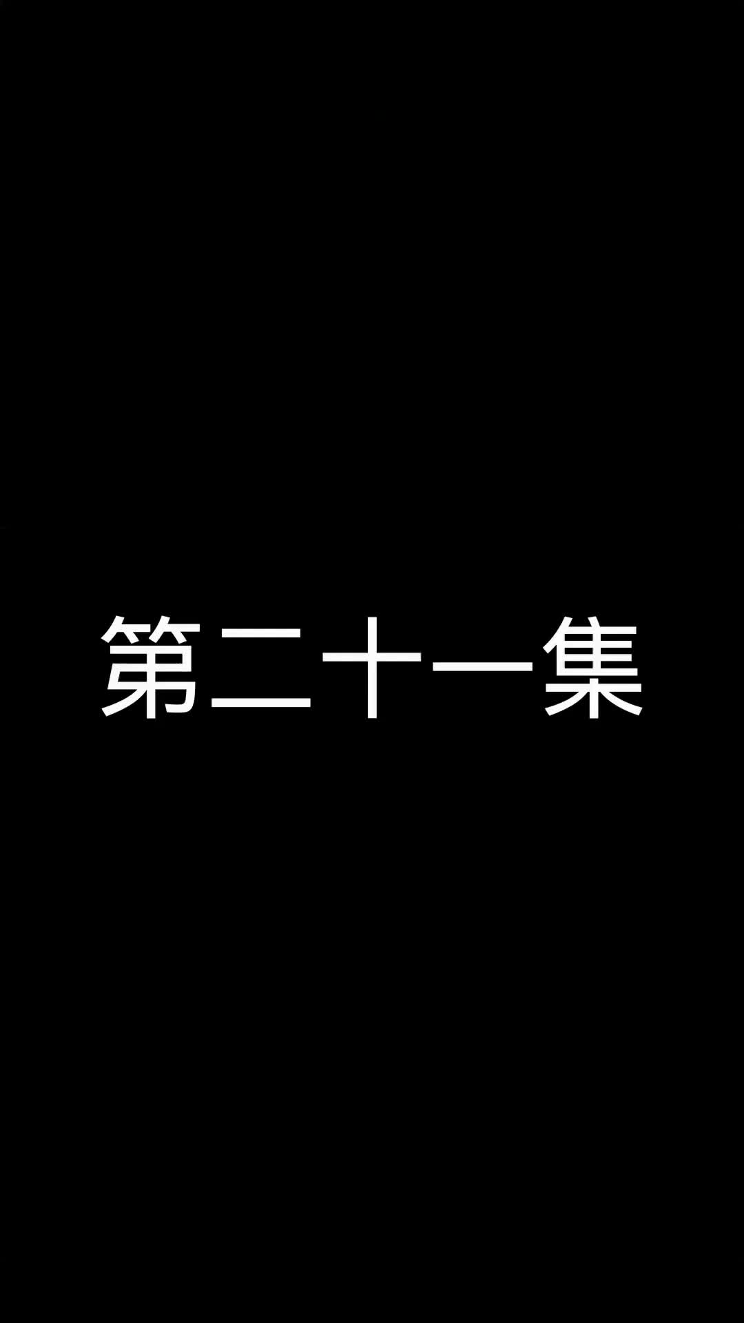 Episode 21