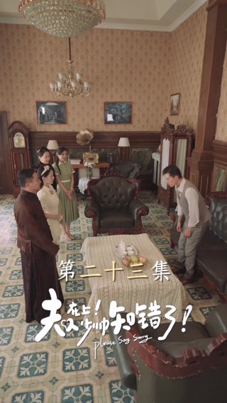 集 23