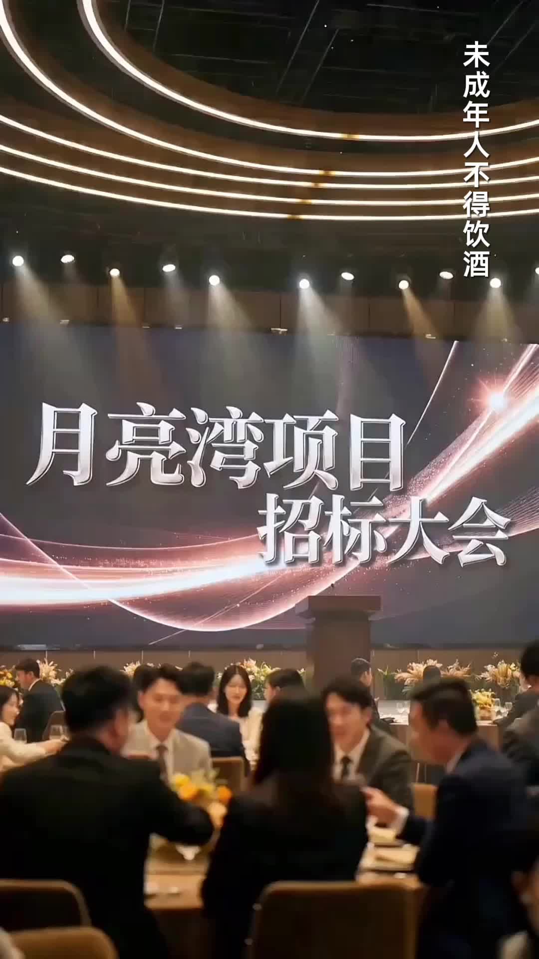 集 24