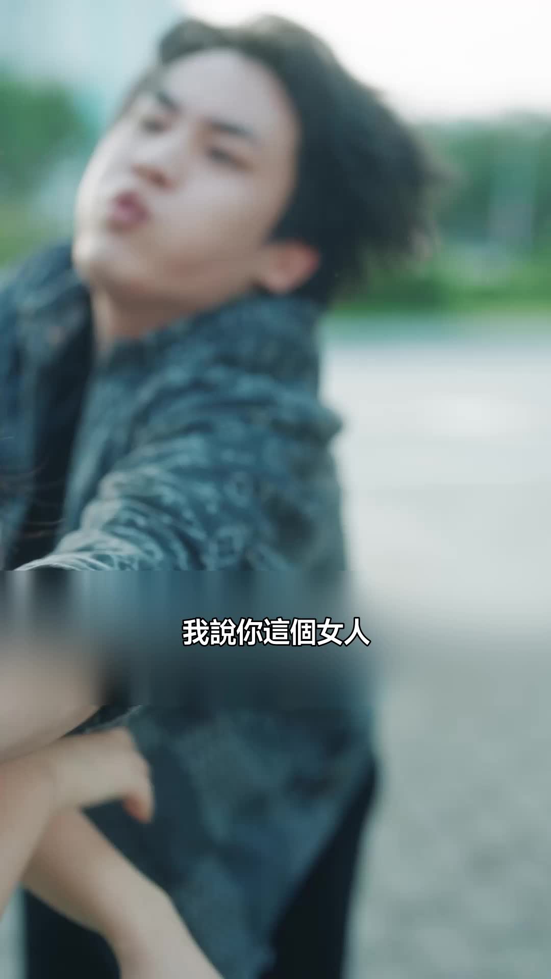 集 11