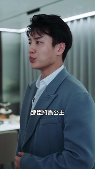 集 7