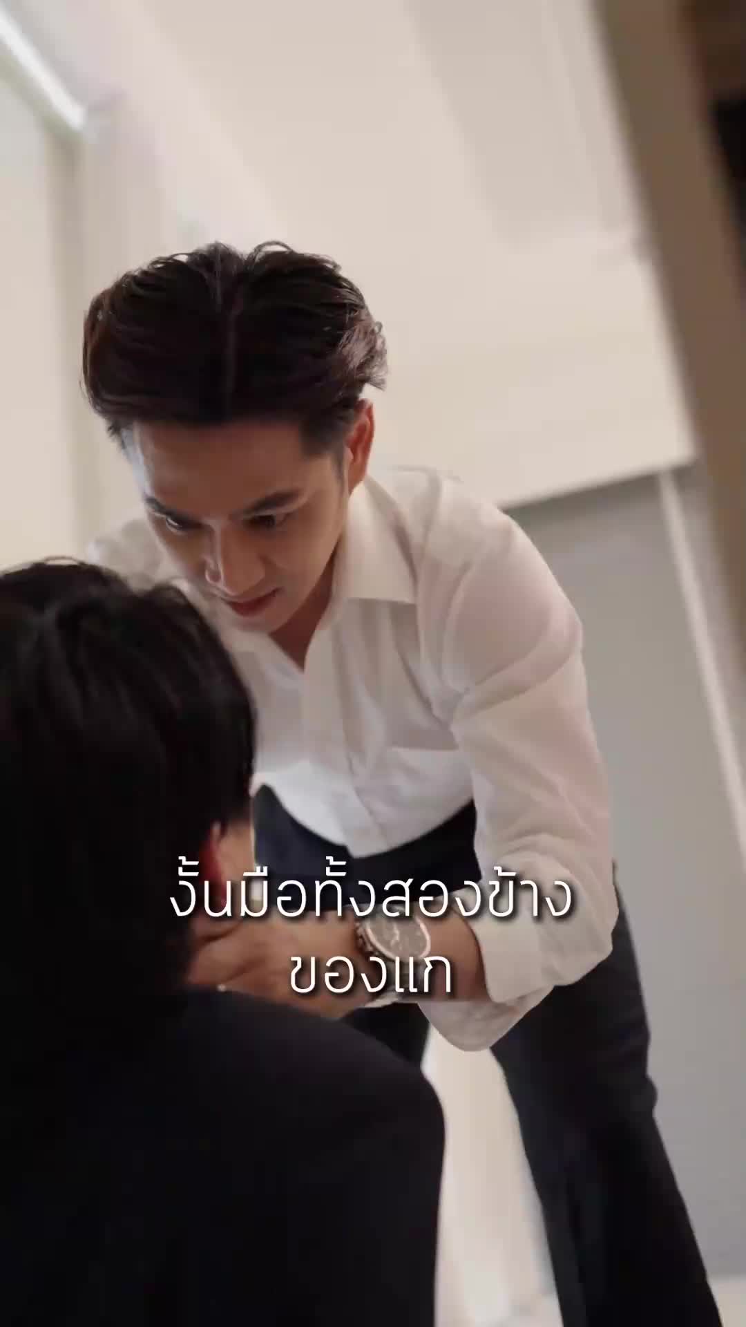 ตอนที่ 30