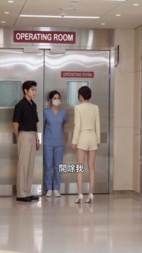 ตอนที่ 14